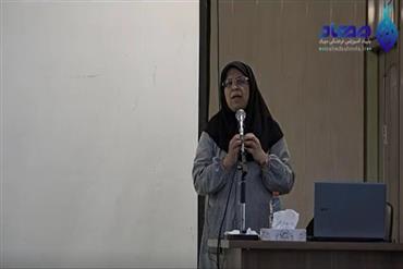 کارگاه آموزشی بوی ماه مهر، ویژه والدین کلاس اولی ها (بخش دوم)