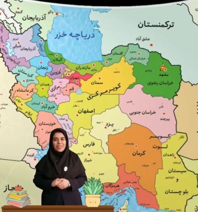 شعر مرکز استان‌ها مربوط به درس ۵ مطالعات اجتماعی