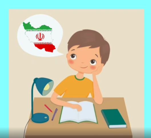 صدا آموزی ( هم آغاز «ای»)