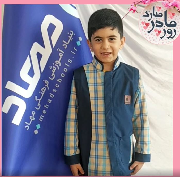 بزرگداشت روز مادر