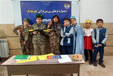نمایش دبستان پسرانه مهاد عسگریه در جشنواره فجر ماندگار مهاد
