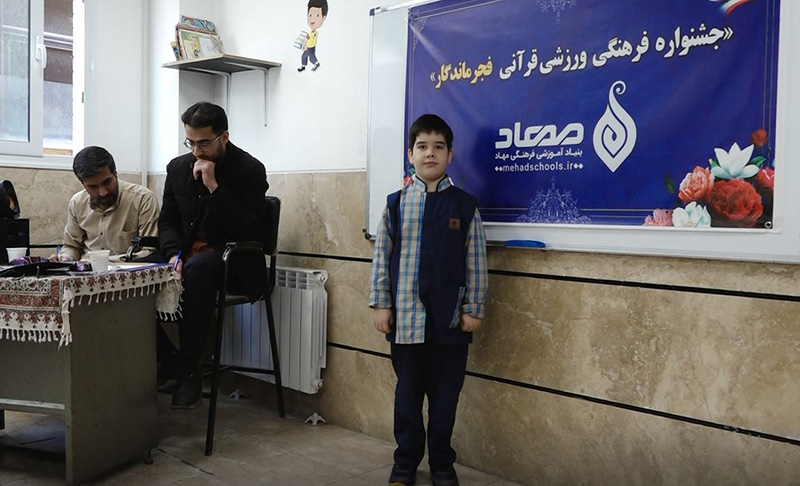 دکلمه امیر مهدی رجبی در جشنواره فجر ماندگار مهاد