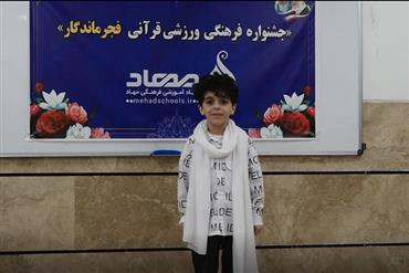 دکلمه یاسین یوسفی در جشنواره فجر ماندگار مهاد