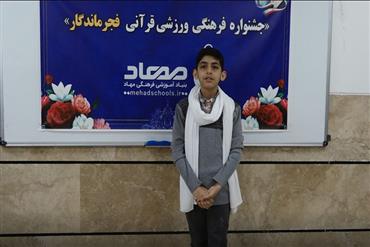 دکلمه هادی مظاهری مهر در جشنواره فجر ماندگار مهاد