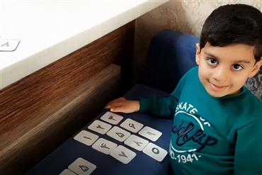 بازی با شماره ها، پیش دبستانی آل خجند