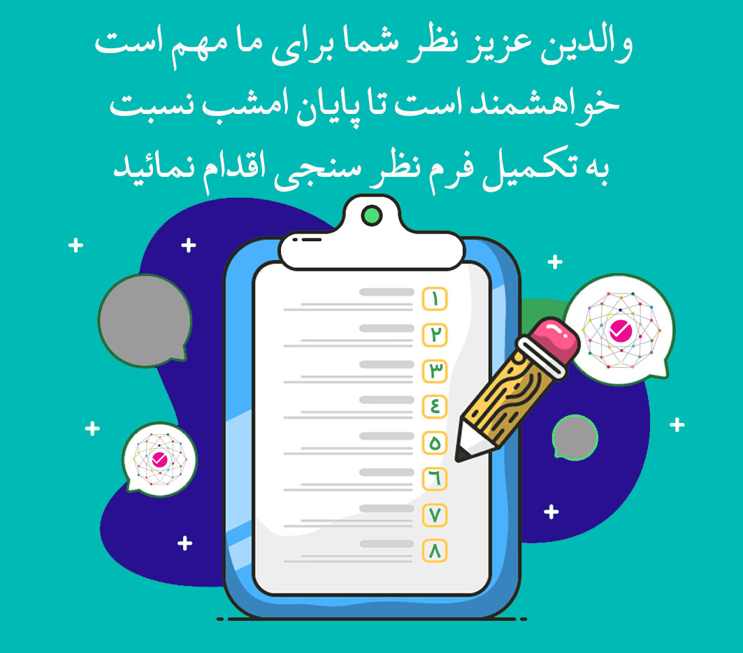 همایش پیاده روی خانواده بزرگ مهاد