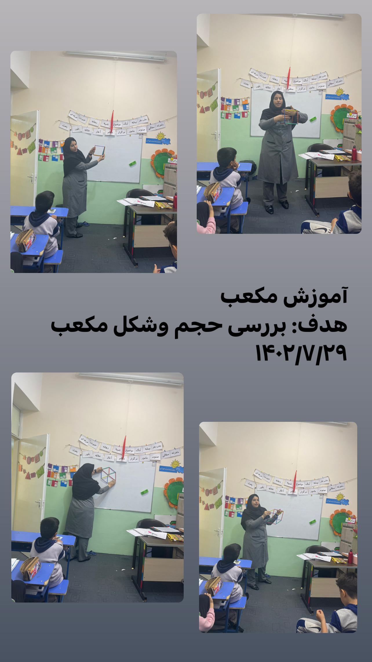 مکعب