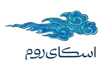 آموزش اسکای روم ویژه دانش آموزان