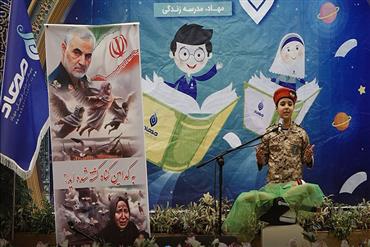 اجرای دکلمه توسط دانش آموز محمد مهدی بابایی