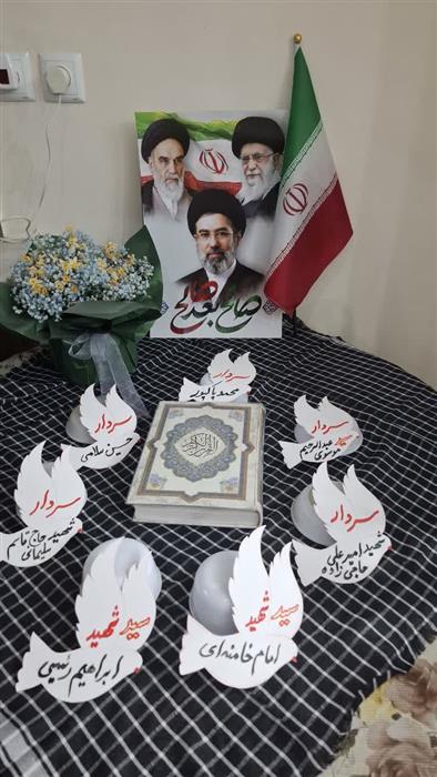نوروز دبستان و پیش دبستانی مهاد