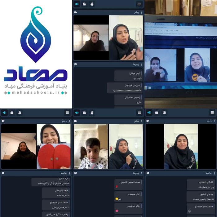 آموزش‌های مجازی  مشاور  و مربی بهداشت مهاد سپاهانشهر